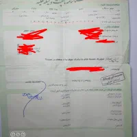 سند موتور سیکلت 89