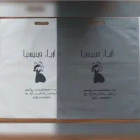 پوشاک ساک دستی بگ فروشگاهی کیسه پارچه‌ای چاپی لباس