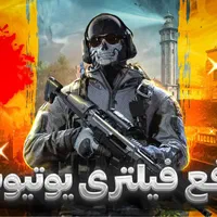 تامبنیل‌یوتوب‌وکاورپست‌اینستاگرام|لوازم جانبی موبایل و تبلت|تهران, امیریه|دیوار
