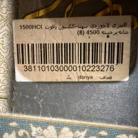 فرش ماشینی|فرش|تهران, فاطمی|دیوار