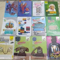 کتاب درسی تست کنکور قلمچی گاج خیلی سبز ایکیو