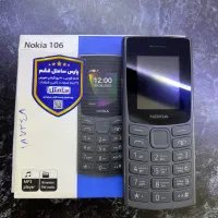 نوکیا ۱۰۶  با گارانتی