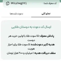 بانصب ملی گلد طلا جایزه ببر