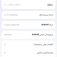 Redme note 13 طاق PS4|موبایل|تهران, حسن‌آباد|دیوار