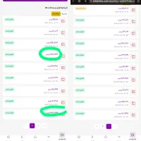 پول نیازداری، حتمااینو ببین