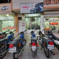 موتورسیکلت صفر مدل ۹۵ کاربراتور|موتورسیکلت|چغادک, |دیوار