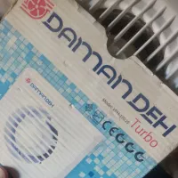 فن اصلی توربو