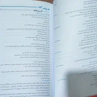 کتاب آبی قلمچی نهم (آزمون تیزهوشان و نمونه دولتی)|کتاب و مجله آموزشی|تهران, شهرک غرب|دیوار