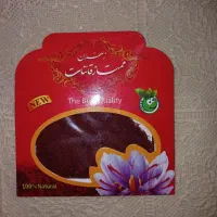 زعفران نرمه قائنات