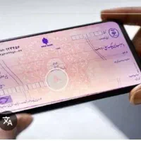 خدمات بانکی وام وصدور پروانه کسب وجوازکسب