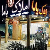 بهارستان-زمین-شهری-3-واحدی-92متری