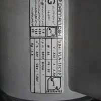 فن دمنده بین کانالی