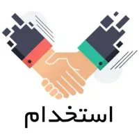استخدام فروشنده