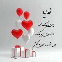 راهنمایی برای کار