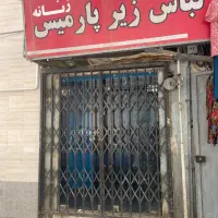فروش فوری مغازه تجاری سرقفلی|فروش مغازه و غرفه|شیراز, سینما سعدی|دیوار