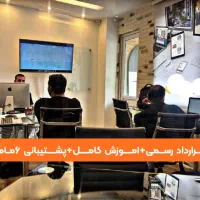 طراحی سایت از صفر تا صد با پشتیبانی و اموزش|خدمات رایانهای و موبایل|اصفهان, فیض|دیوار