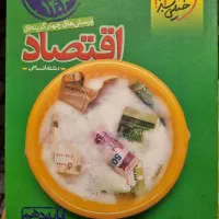 کتاب های تست کنکور|کتاب و مجله آموزشی|ورامین, خیر آباد|دیوار