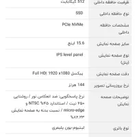 لپ تاپ hp victus 15|رایانه همراه|رشت, شهرک صبا|دیوار
