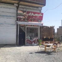 فروش مغازه