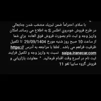 حواله اطلس S