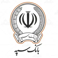 امتیاز وام سپه بدون ضامن