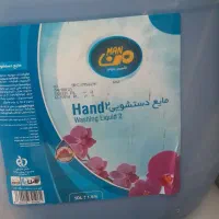 نرم کننده لباس من مایع دست مایع ظرف ۱۰ کیلویی|مواد شوینده و دستمال کاغذی|تهران, قیام|دیوار
