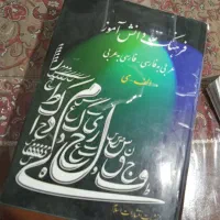 بهترین کتابها موجود است|کتاب و مجله ادبی|تهران, ارامنه|دیوار