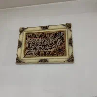 تابلو فرش دستبافت