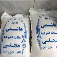 برنج هاشمی آستانه،به همراه زعفران رایگان