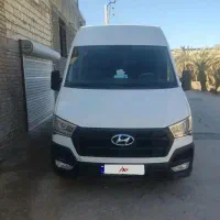 ون H350 مدل 2017