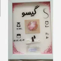 تابلو موزیکال و یادگاری وسایل بچه|تابلو، نقاشی، عکس|امیدیه, |دیوار