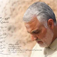 فرصت بیداری در ساعات بهشتی|کتاب و مجله مذهبی|اصفهان, نقش جهان|دیوار