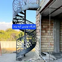 ساخت و تولید پله های پیچ گرد گردون صاف اهنی فلزی|خدمات پیشه و مهارت|تهران, شهرک ابوذر|دیوار