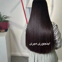 کراتین و پروتیئن|خدمات آرایشگری و زیبایی|کارون, |دیوار