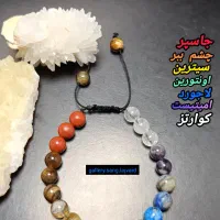 دستبندهای سنگی هفت چاکرا،،سنگ طبیعی