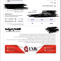 بلیط کنسرت مجید رضوی
