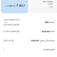 گوشی ردمی ۱۲c