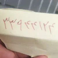 خط تلفن