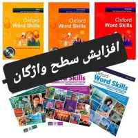 آموزش‌ زبان‌ انگلیسی.توسط دانشجودکتری.ترمی700تومان|خدمات آموزشی|مشهد, فاطمیه|دیوار