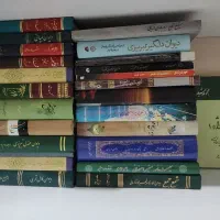 کتاب نوحه|کتاب و مجله مذهبی|باسمنج, |دیوار