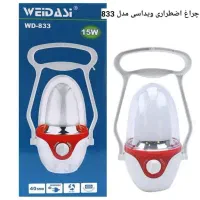 چراغ شارژی ویداسی