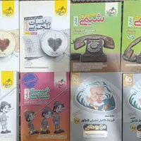 کتاب های کنکوری