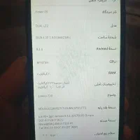 گوشی موبایل