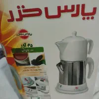 چایساز