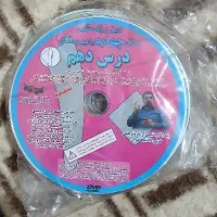 سی دی های درسی کنکوری|کتاب و مجله آموزشی|اهواز, کوی مهدیس|دیوار