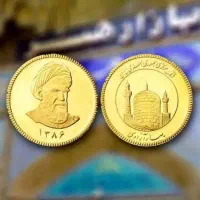 انجام پرس سکه های طلای  بانکی بورسی بدون وکیوم