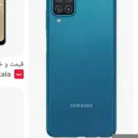 سامسونگ گالکسیA12ناچو آکبند رام 6 بیمه سر قت|موبایل|تهران, منیریه|دیوار