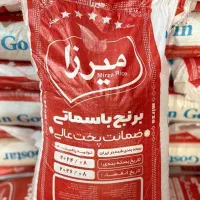 برنج  پاکستانی باسماتی میرزا