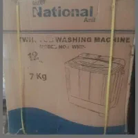 لباسشویی نو