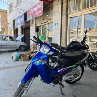 موتور بیکلاج مزایده